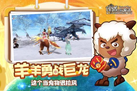 勇闯精灵大陆4