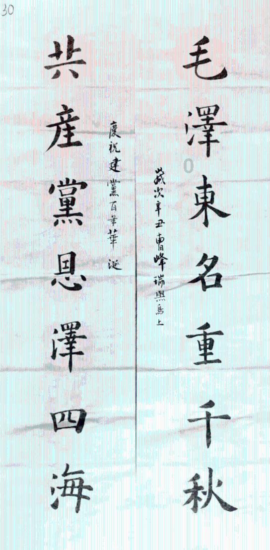 办公室助理