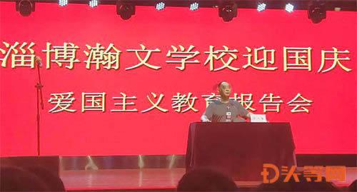 命运2
