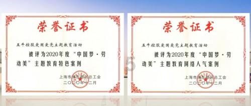 叠加的数字